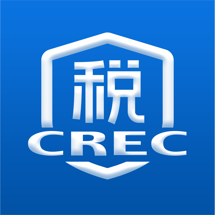税务管理信息系统